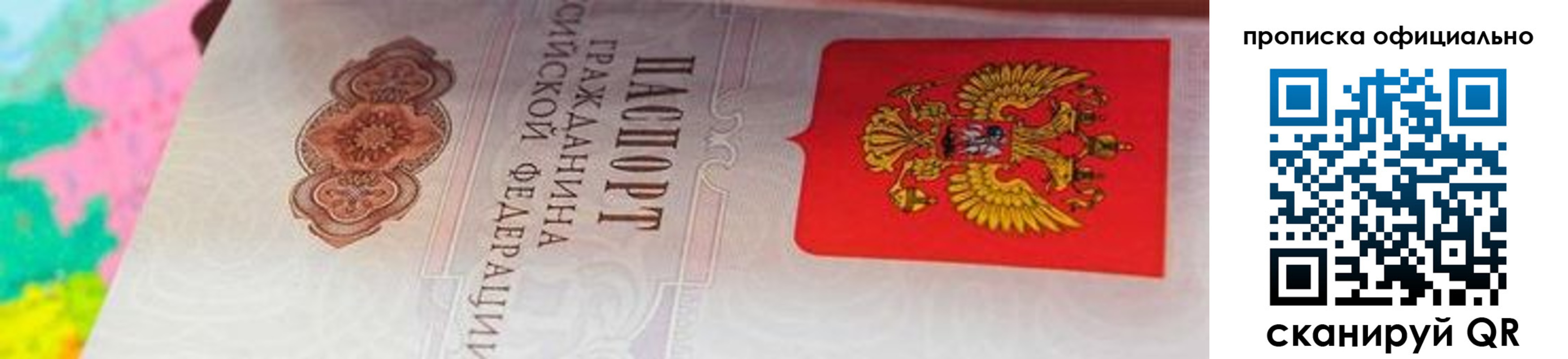 форма 3 в Чебаркуле