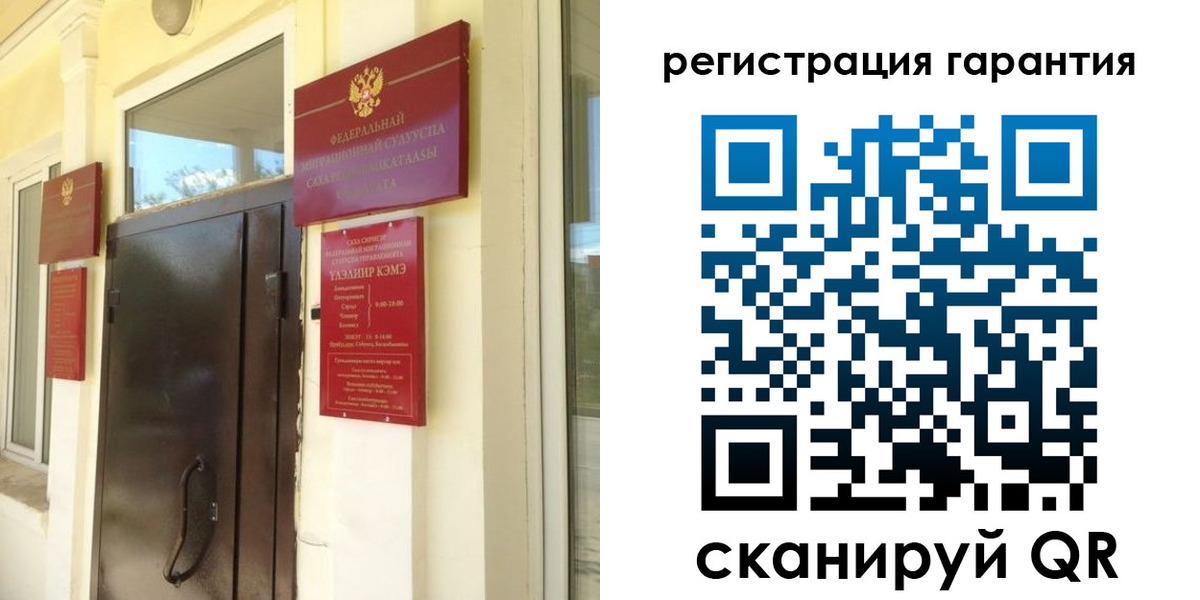 прописка паспорт в Чебаркуле