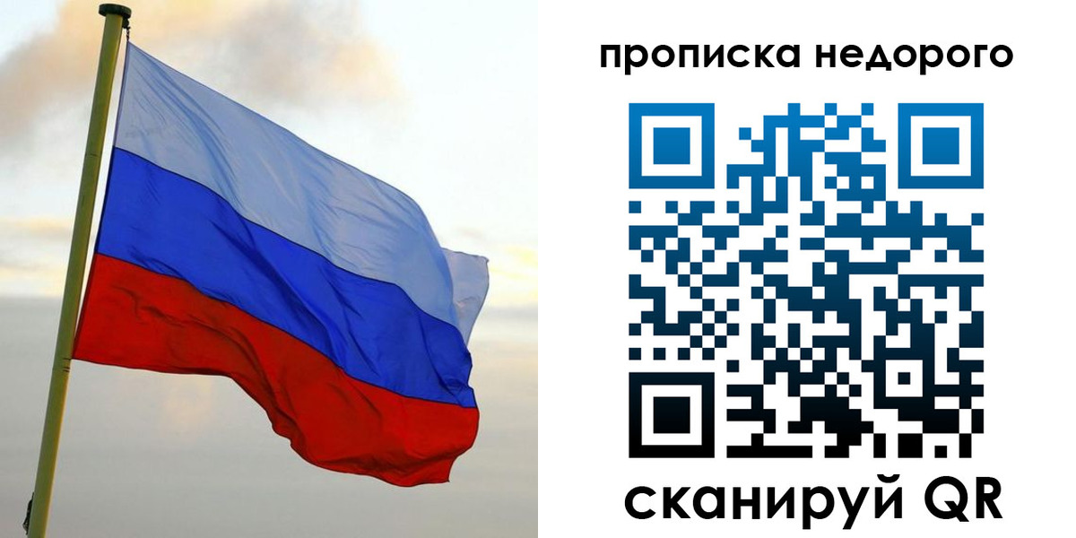 прописка иностранных граждан в Чебаркуле
